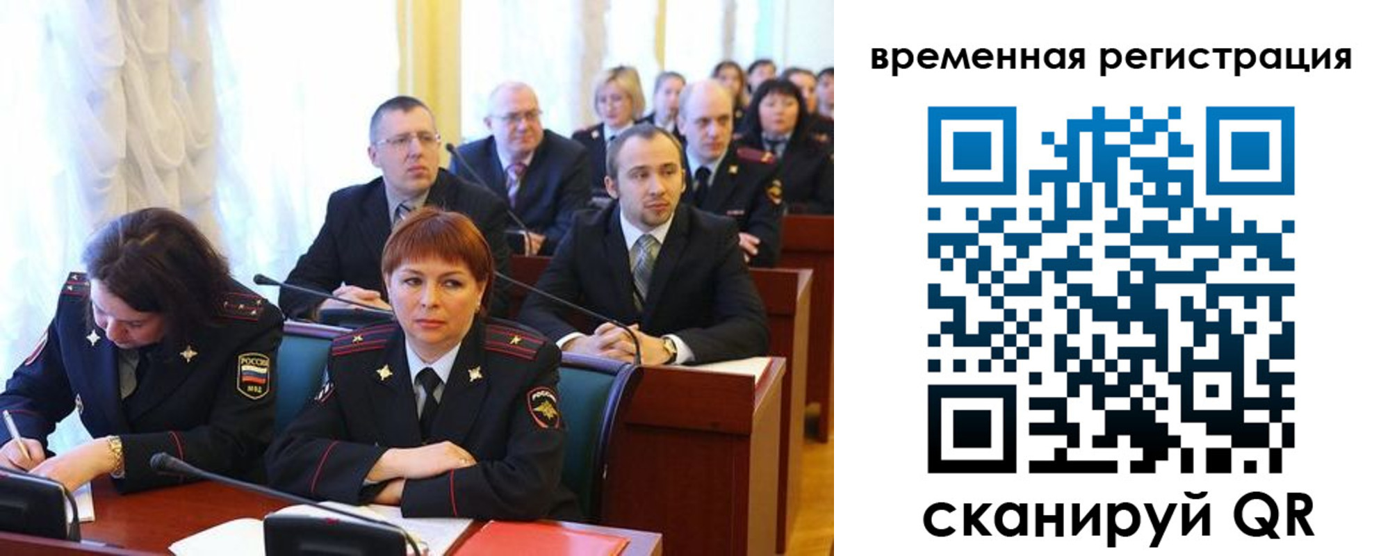 временная регистрация госуслуги в Кашире