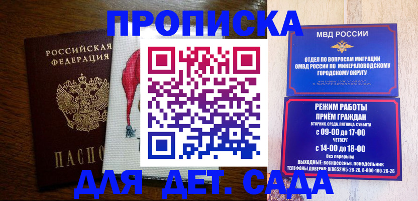 прописка поиск в Кашире